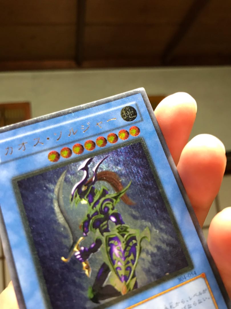 カオスソルジャー　レリーフ　最終値下