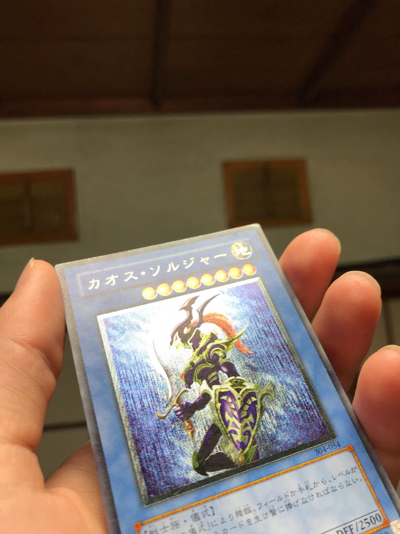 カオスソルジャー　レリーフ　最終値下