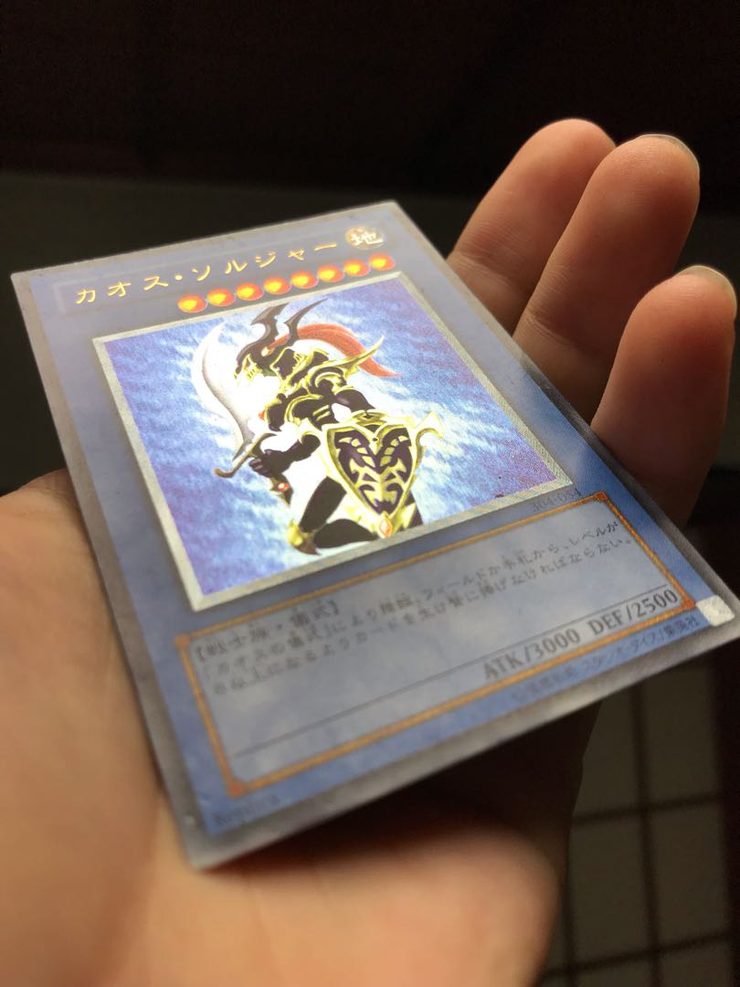 カオスソルジャー　レリーフ　最終値下