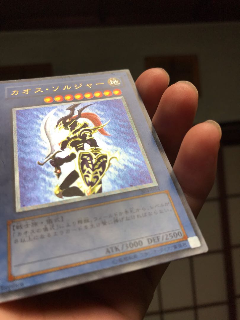 カオスソルジャー　レリーフ　最終値下