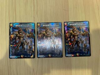 最終龍覇 グレンモルト