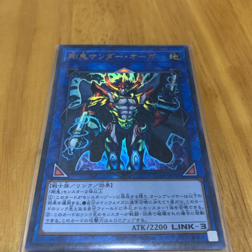 リンクセット 1枚