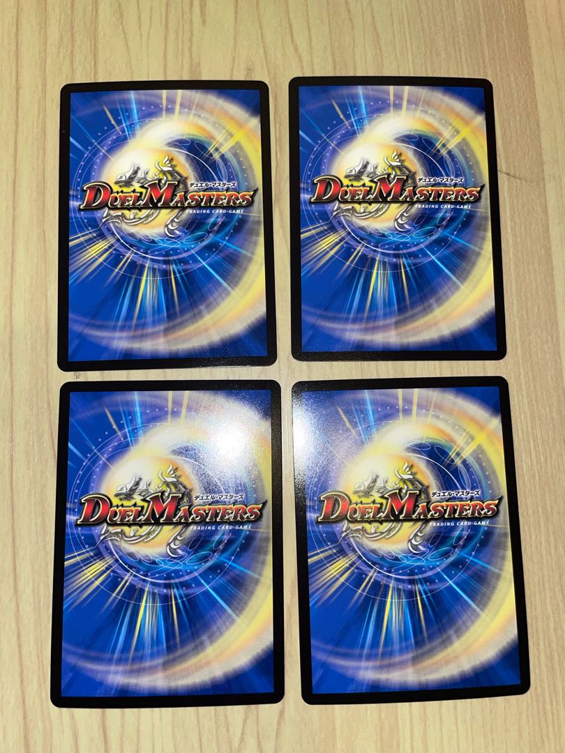 ボルシャック・ドギラゴン