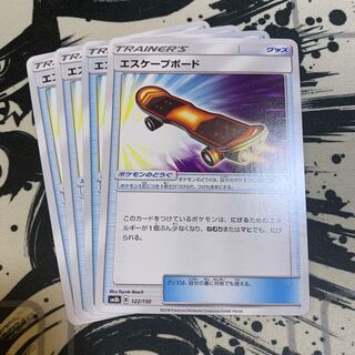 エスケープボード