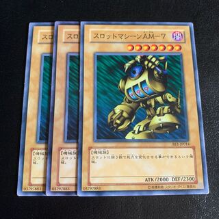 スロットマシーンAM-7