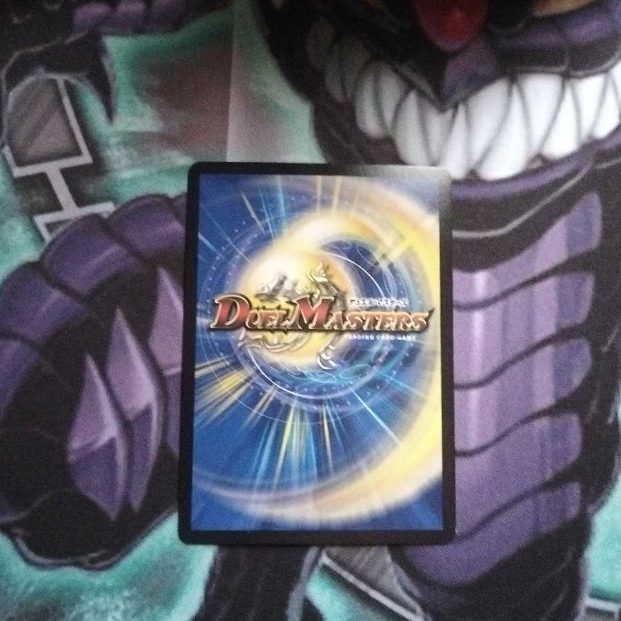 龍装の調べ 初不｜ホーリー・スパーク SR