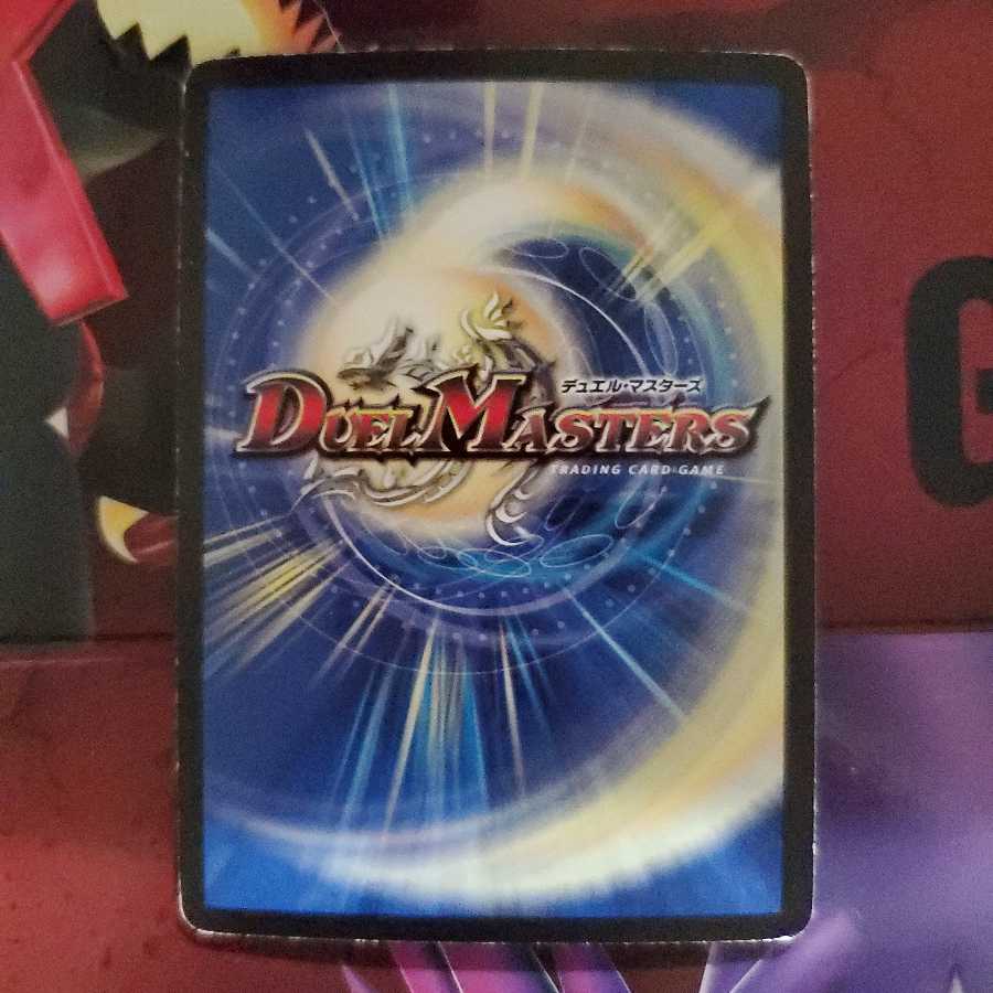 憎悪と怒りの獄門(スーパーデッキ仕様) エターナル・ゲート