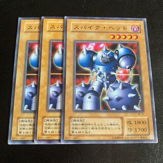 スパイク・ヘッド