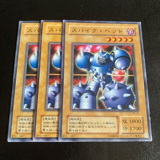 スパイク・ヘッド