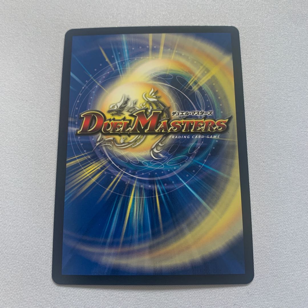 天地命動 バラギアラ|輪廻暴冥 1枚