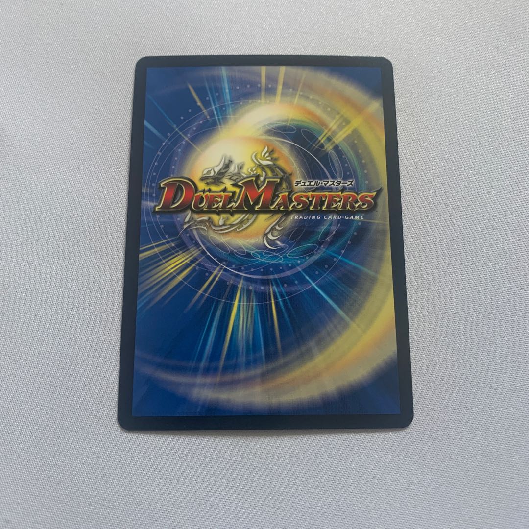 天地命動 バラギアラ｜輪廻暴聖　1枚