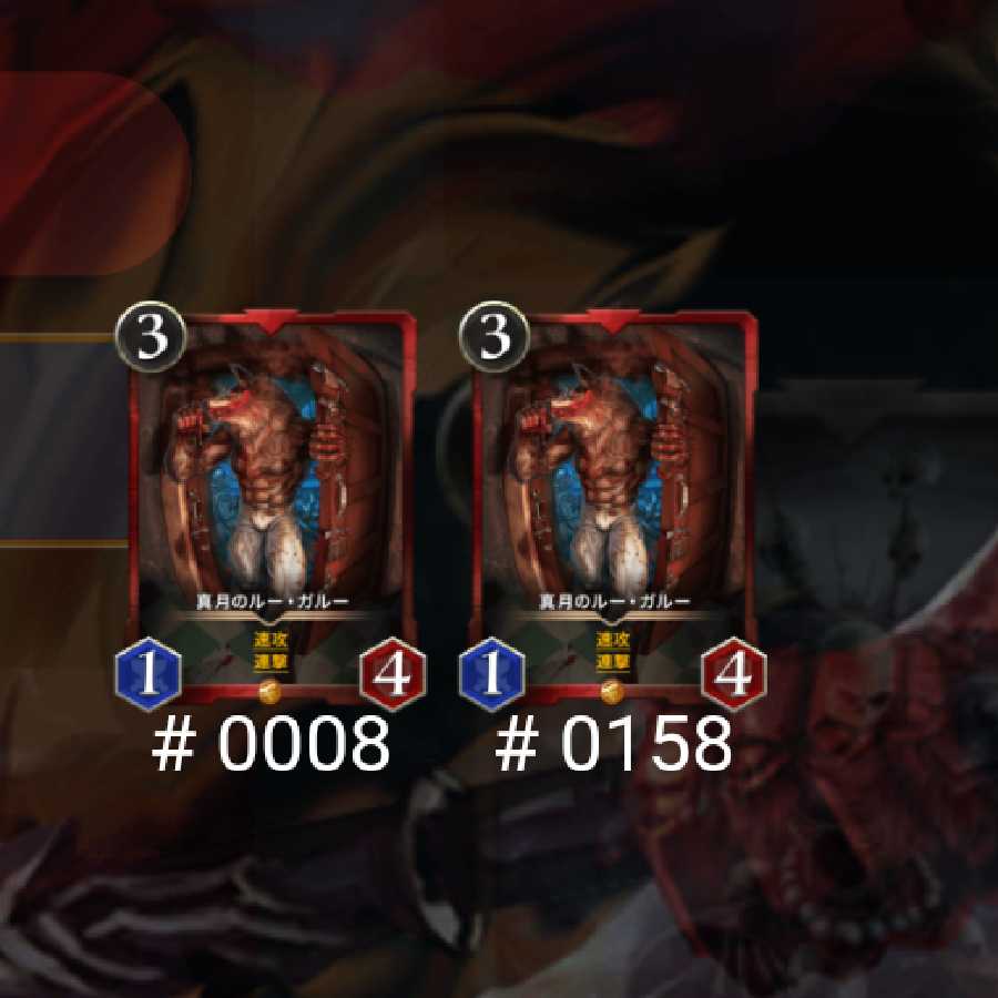 専用 ルーガルー＆イフリータ　