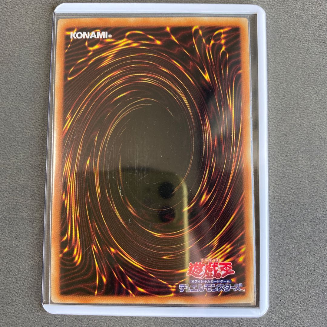 D-HERO デストロイフェニックスガイ プリズマティックシークレットレア