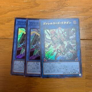 Borrelcode Dragon Ultra Rare, etc.