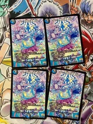 テック団の波壊Go!