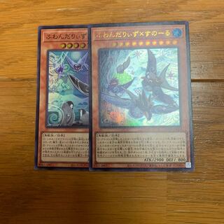 ふわんだりぃず×すのーる ウルトラレア　他