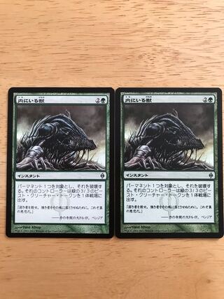 Beast Within Japanese Version, Set of 2 with Beast Token