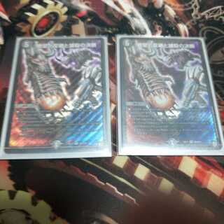 絶望と反魂と滅殺の決断(パーフェクト・ダークネス)