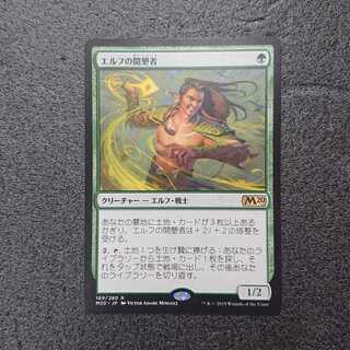 MTG エルフの開墾者 英foil エルフの開墾者/Elvish Reclaimer《英語》【Reprint Cards