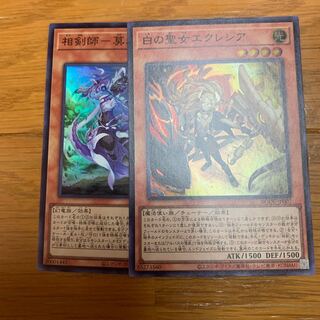 白の聖女エクレシア スーパーレア　他