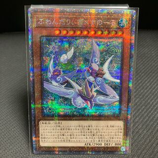 ふわんだりぃず×すのーる プリズマティックシークレットレア