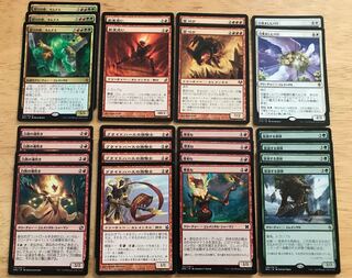 MTG まとめ売り　エレメンタル 1枚