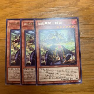 相剣軍師-龍淵 レア