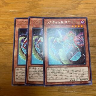 レプティレス・コアトル レア