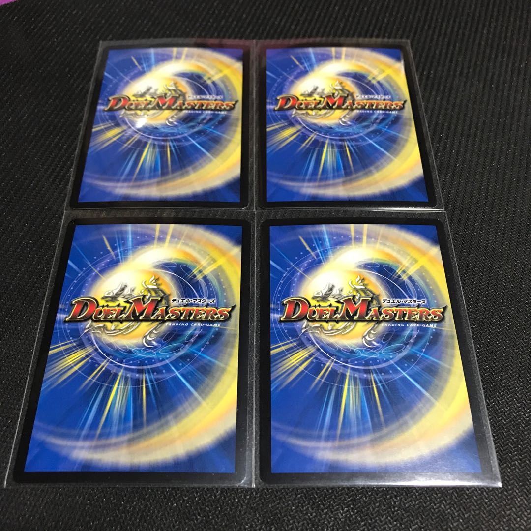 斬龍電融 オロチリュウセイ 4枚セット