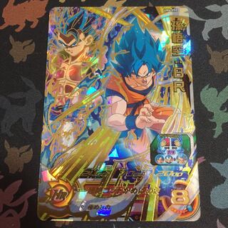 UM06-50 孫悟空:BR