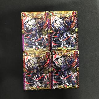 鬼ヶ大王 ジャオウガ 4枚セット