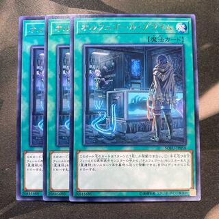 オルフェゴール・プライム レア