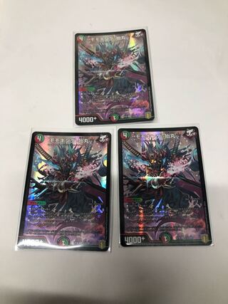 モモキング -始丸-3枚セット