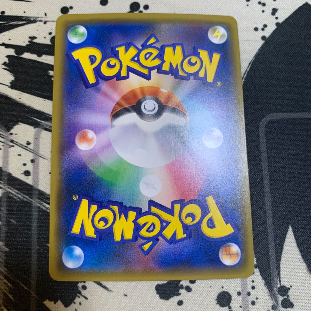 グレイシアGX RR