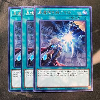 星遺物を継ぐもの レア