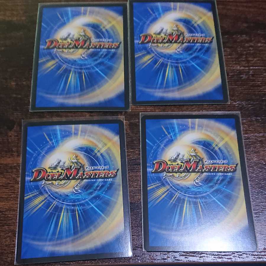 Disアイ・チョイス 4枚セット