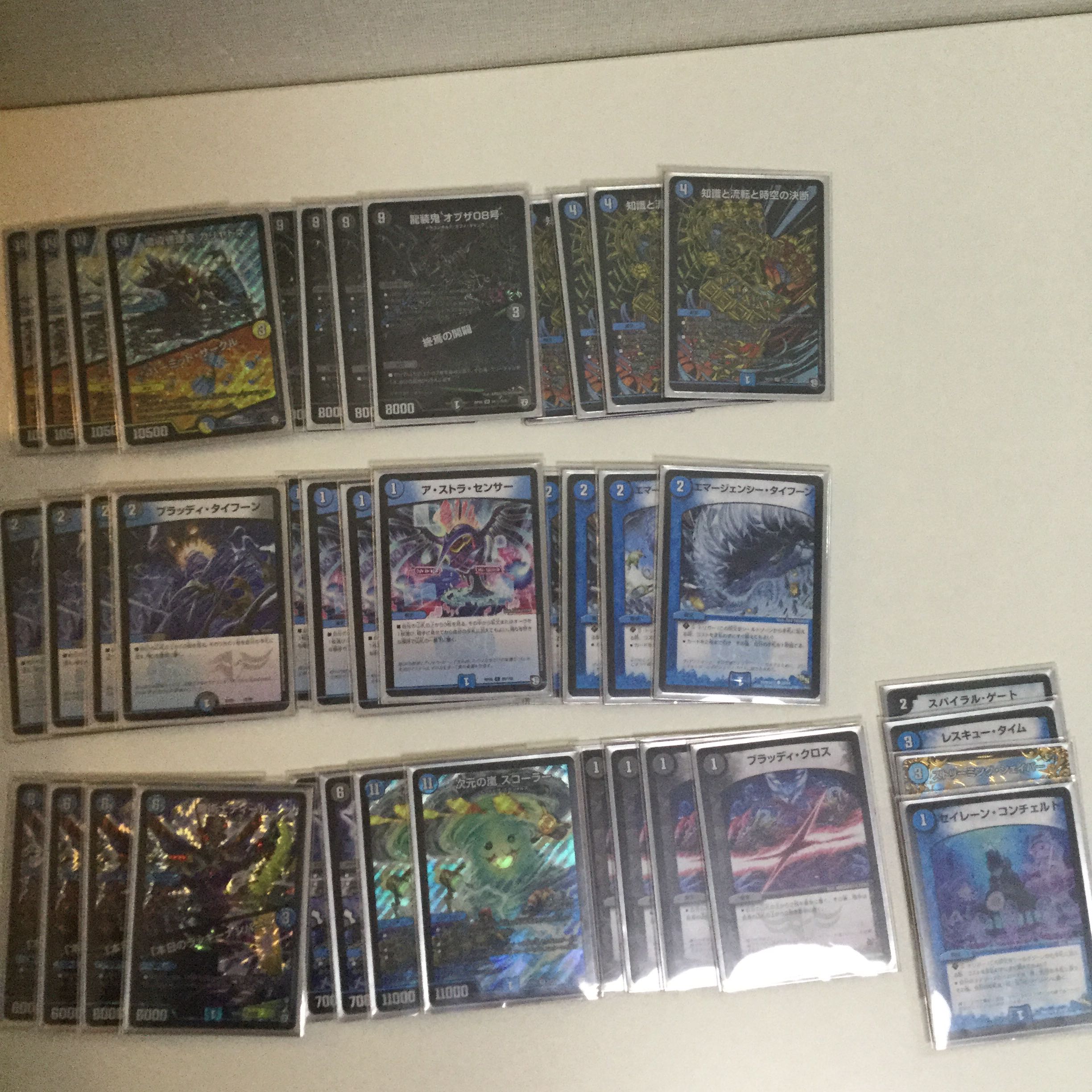 カリヤドネループ専用