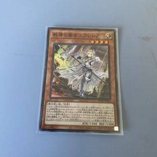 教導の聖女エクレシア　1枚