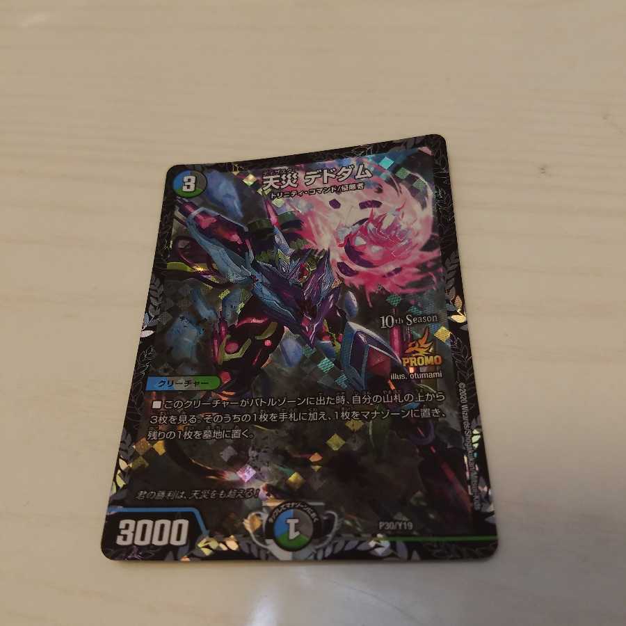 Lowest Price🖤 Natural Disaster Dedham Promo Natural Disaster Dedham