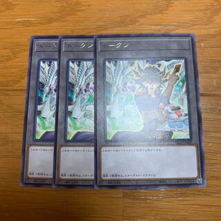 Token (immovable planetary)