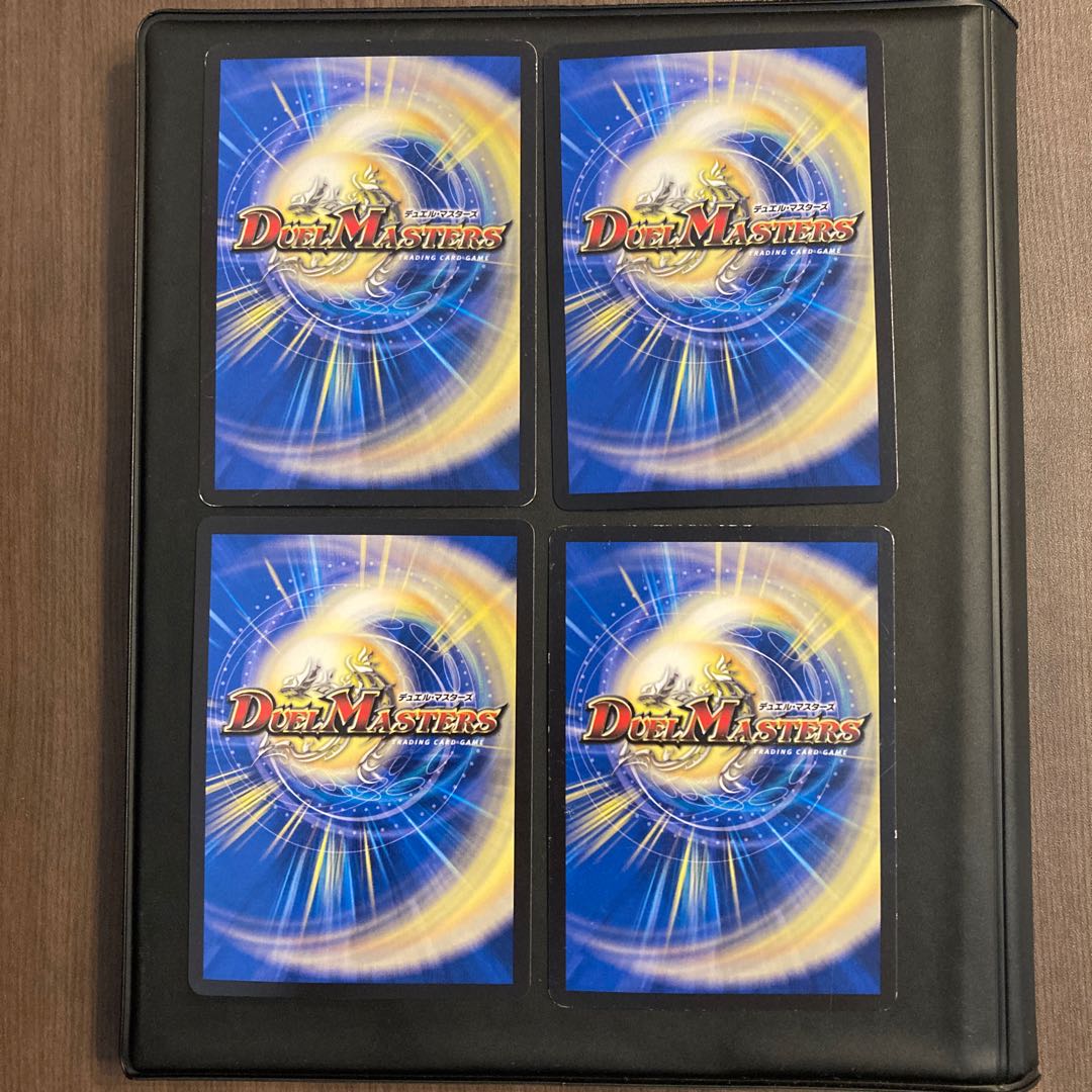 異端流しオニカマス