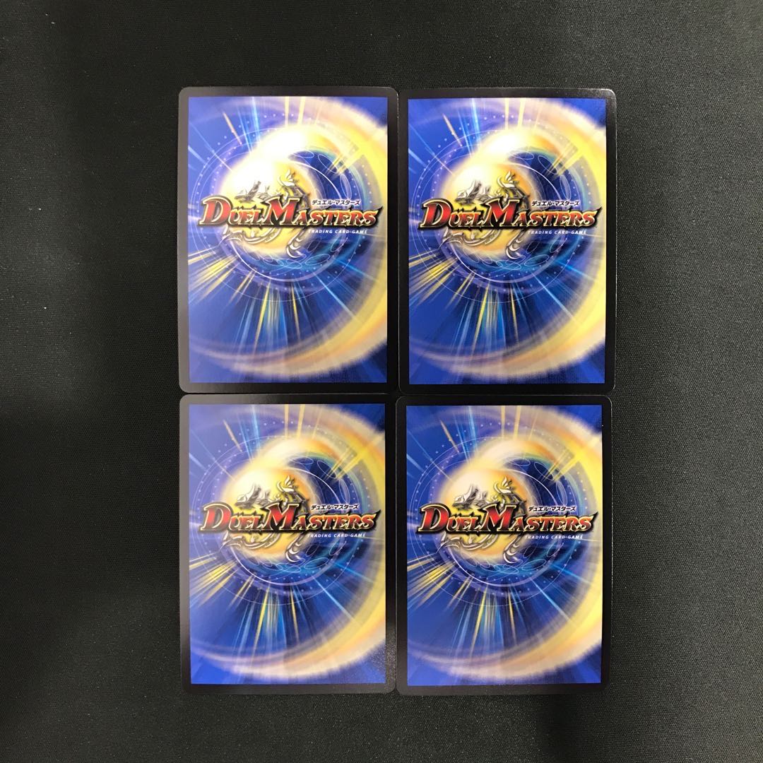 勝熱龍主 モモキング　4枚セット