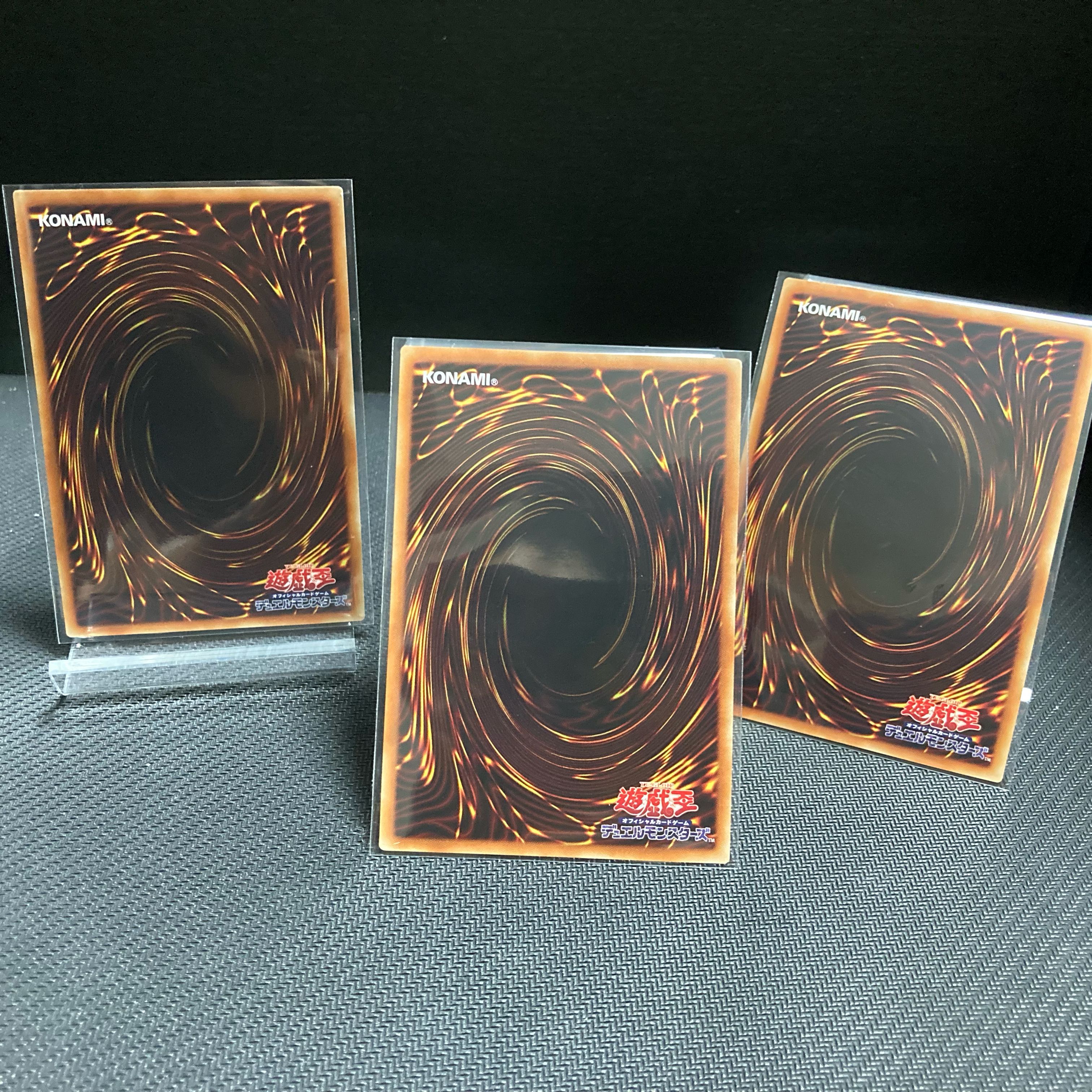 輪廻独断 コレクターズレア、ウルトラレア　3枚セット