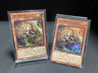 白の聖女エクレシア スーパーレア　2枚セット