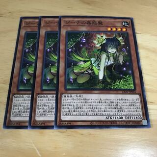 ジーナの蟲惑魔 ノーマル　Hulu