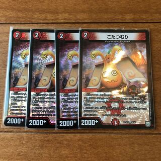 いろはす桃味様専用　こたつむり VR