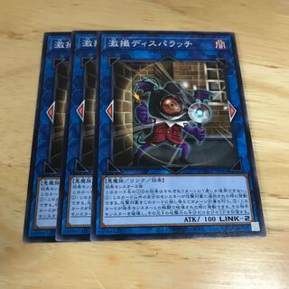 激撮ディスパラッチ ノーマル　Hulu