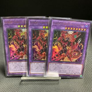 D-HERO デストロイフェニックスガイ ウルトラレア 3枚セット
