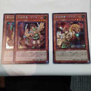 憑依装着 ーアウス