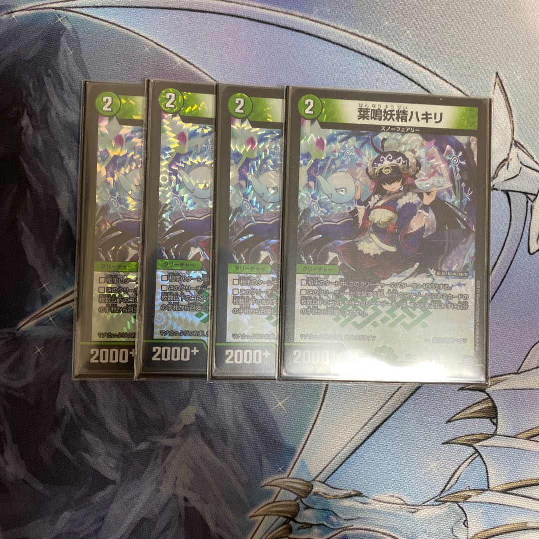 葉鳴妖精ハキリ